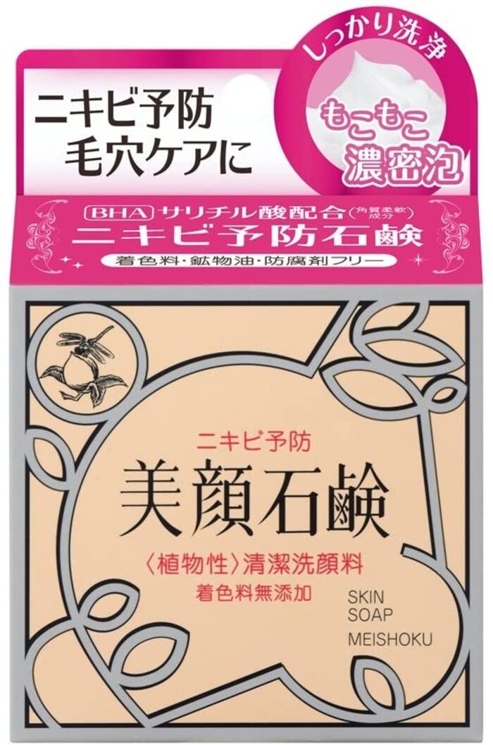 ニキビ肌 洗顔料 | 人気おすすめ洗顔料ランキング21選