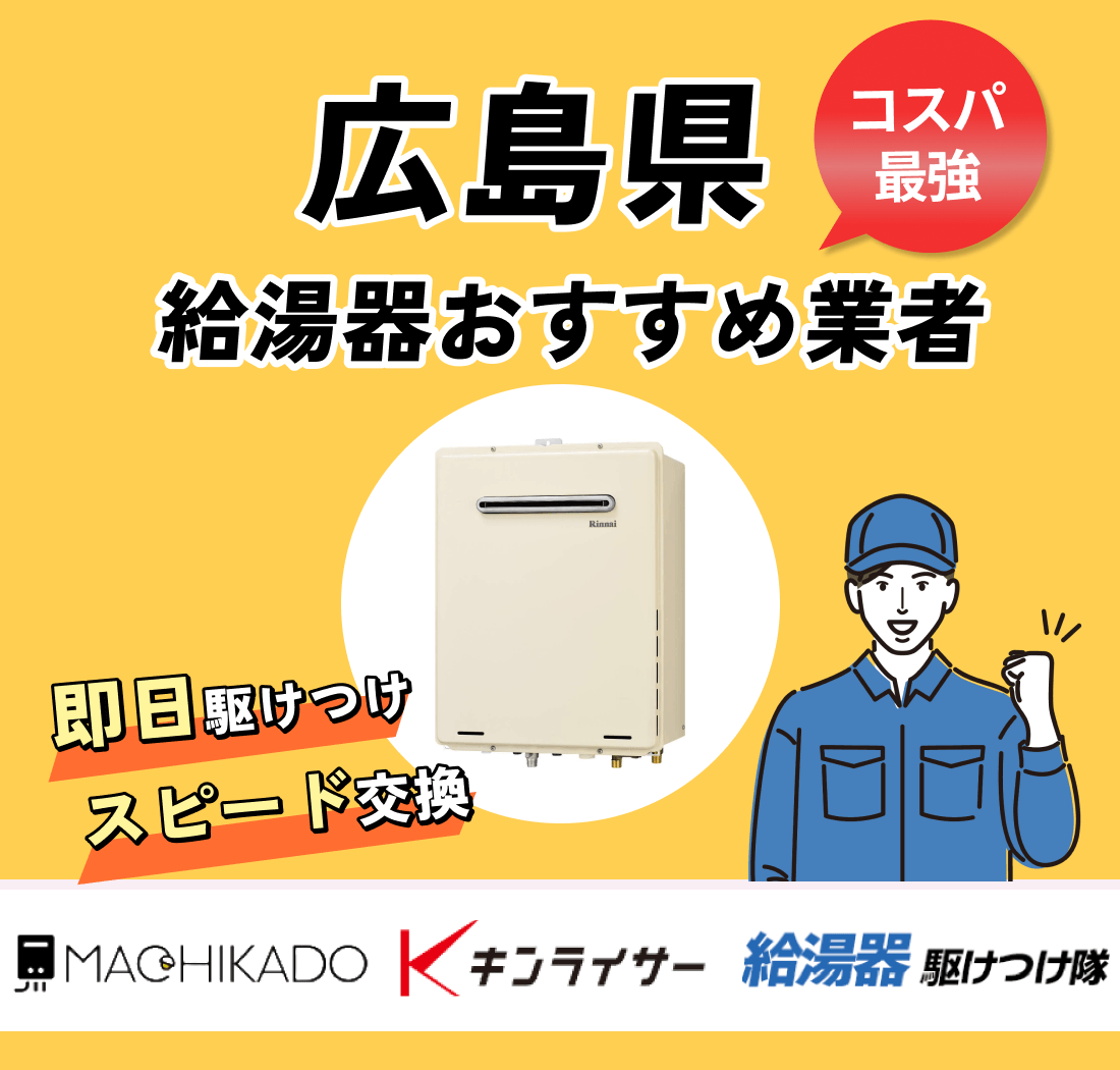 蓄熱式電気暖房機 アルディ RDF-1040M ※在庫まとめて2台あり。1台辺り