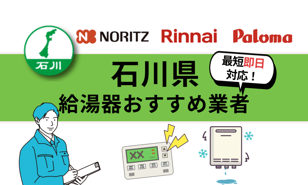 福岡市限定】 ガスファンヒーター リンナイ 2014年 【安心の3ヶ月保証 