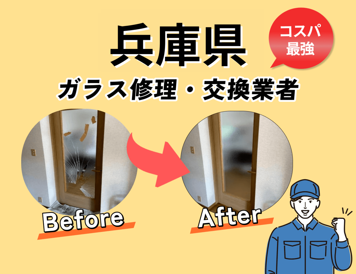 両面ウィンドウクリーナーブラシ、両面磁気ガラスクリーナー | 家庭用