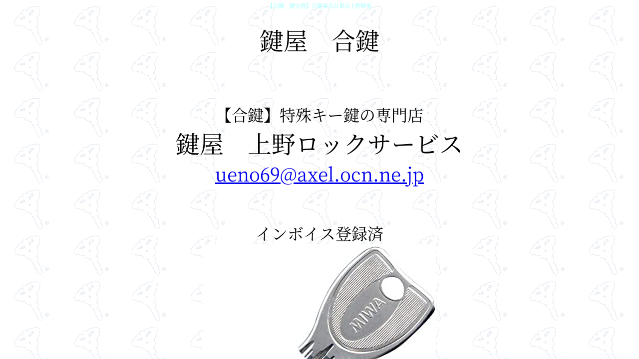 【中古】 アナザードア 異世界怪奇譚 １/講談社/上野すばる 楽天Kobo電子書籍ストア: アナザードア 異世界怪奇譚（1