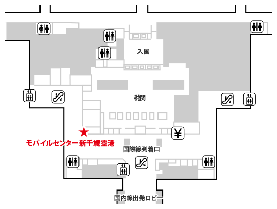 新千歳空港でレンタルできるWi-Fiルーター事業者を徹底比較 - おすすめ